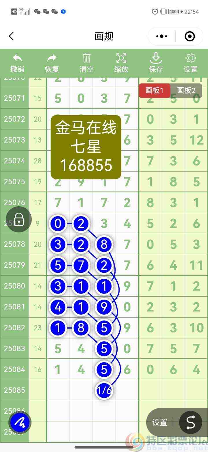 wechat_upload17536174346886141a7cd46