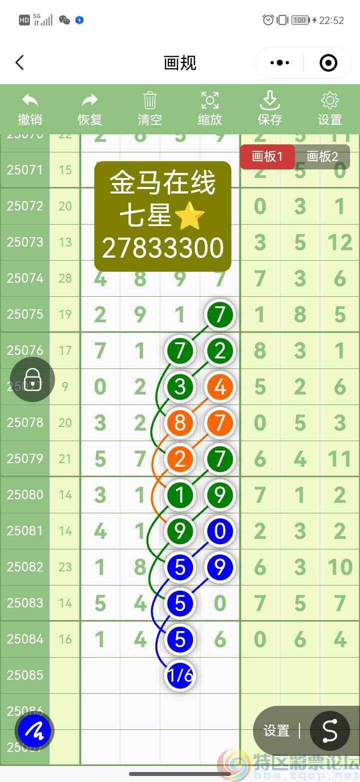 wechat_upload1753617447688614279e64b