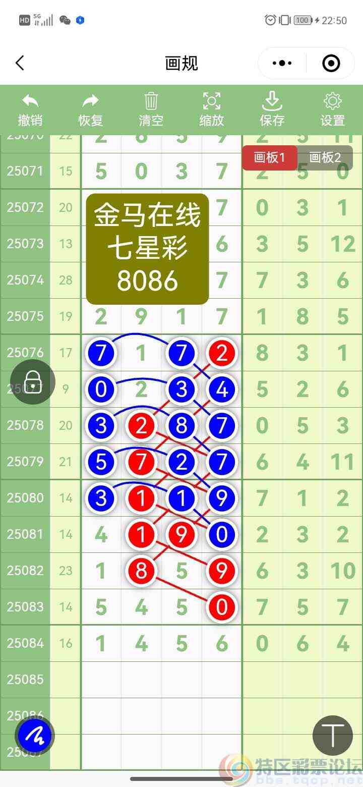 wechat_upload1753617601688614c1c9b66