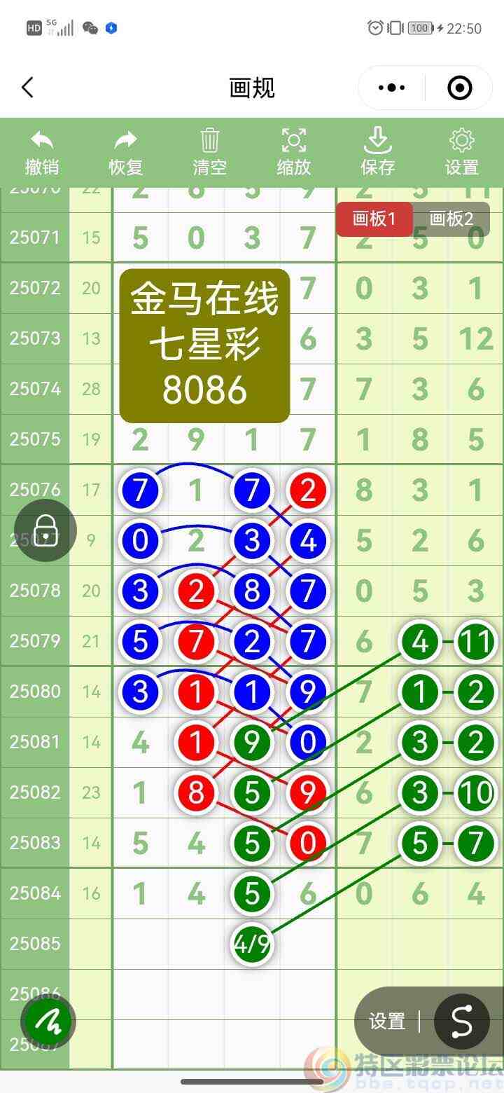 wechat_upload1753617602688614c25e719