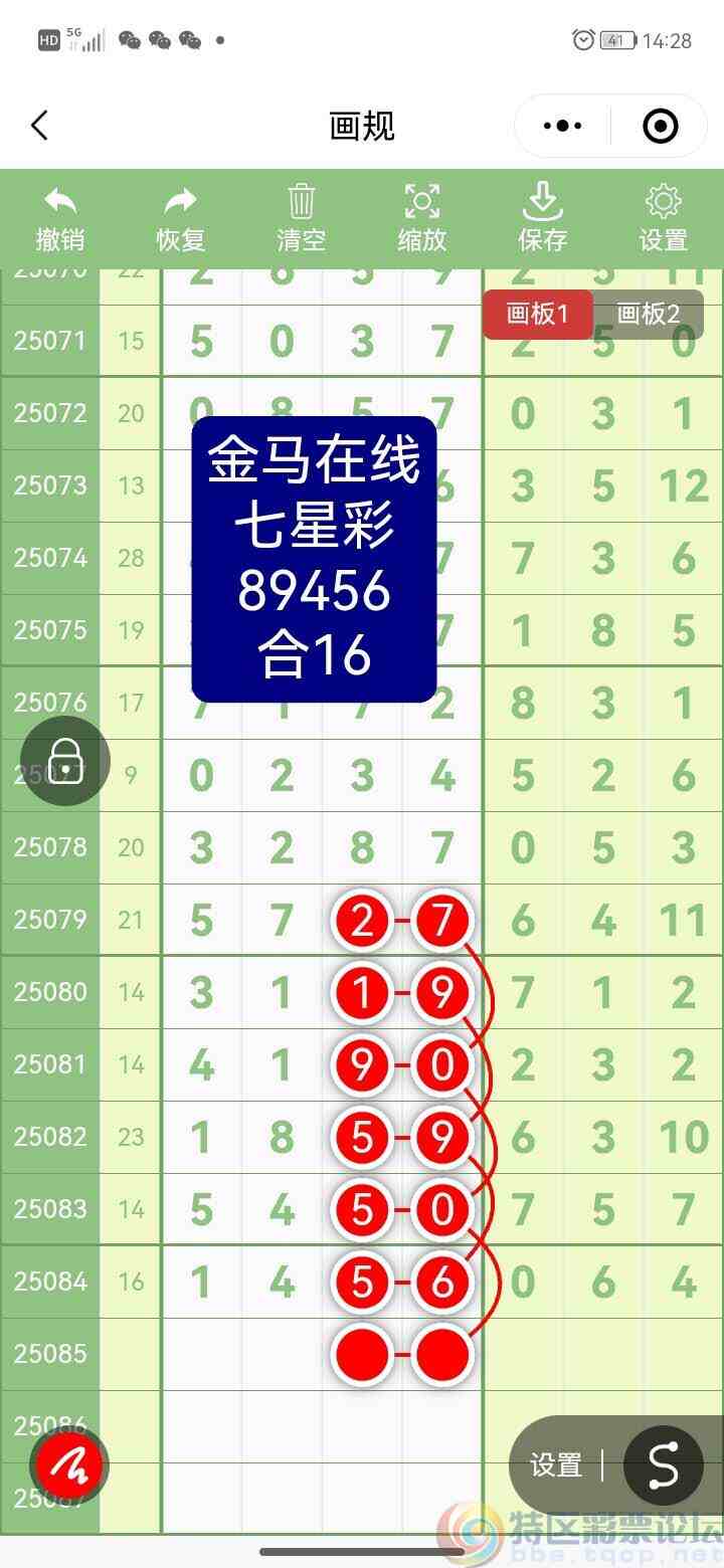 wechat_upload1753617657688614f97ab96
