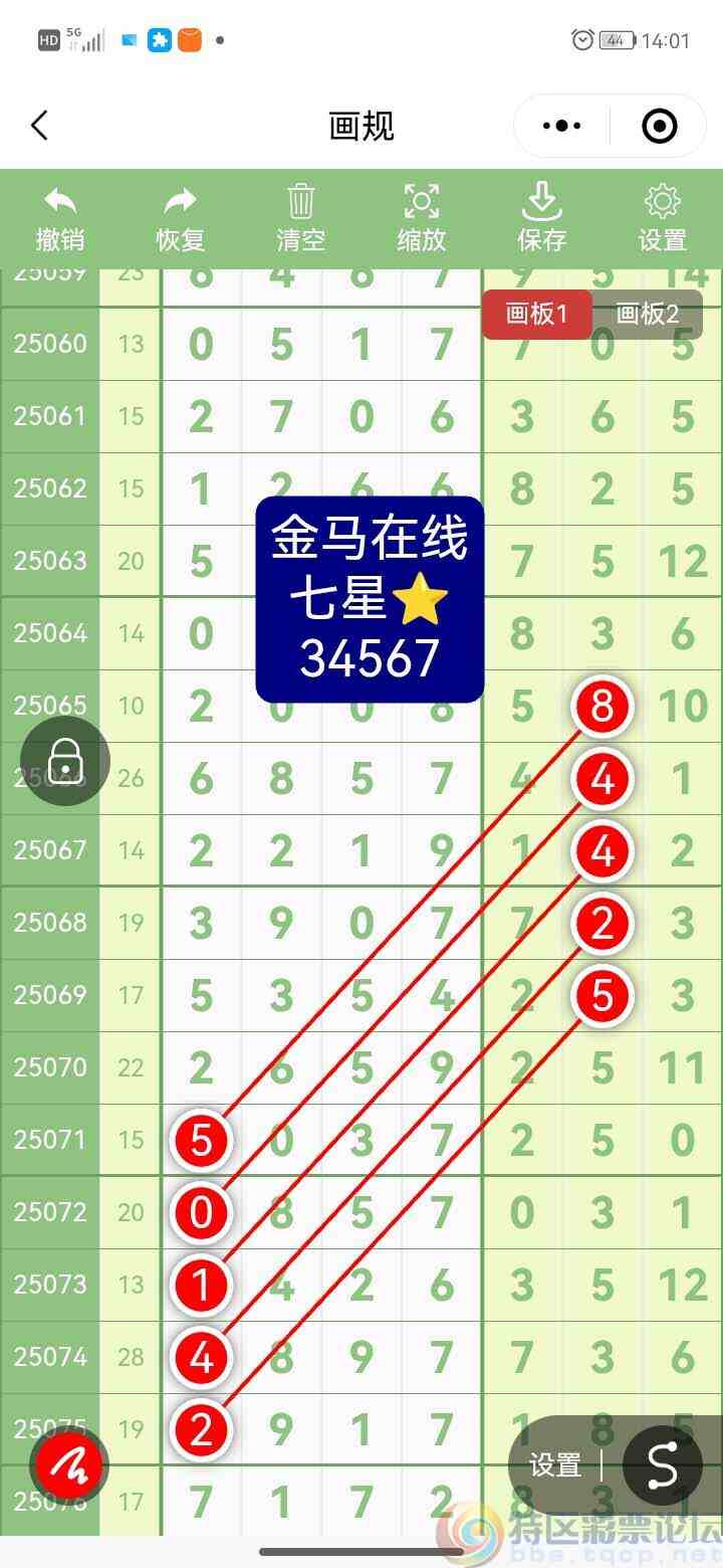 wechat_upload17536176956886151f55871