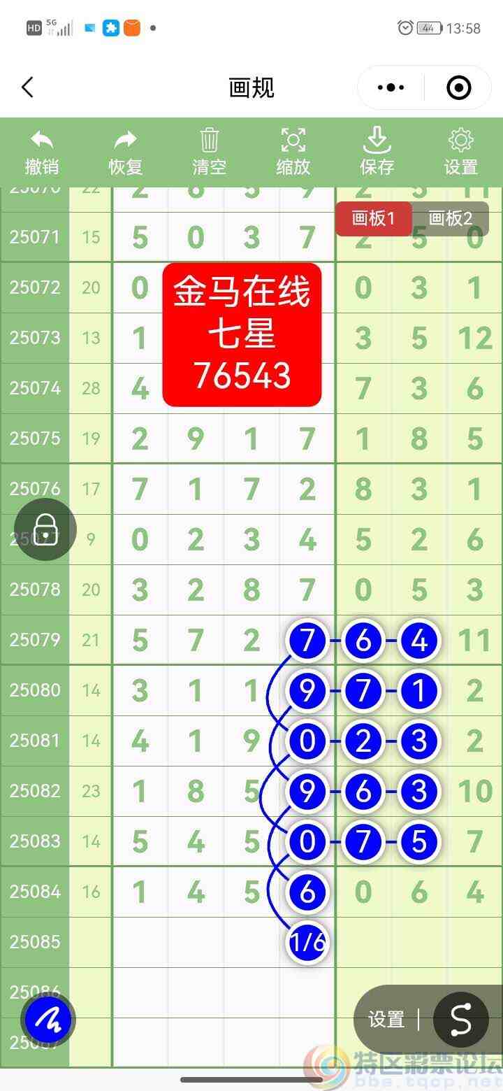 wechat_upload17536176956886151fdc584