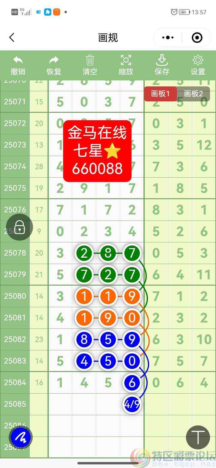 wechat_upload175361776868861568e3994