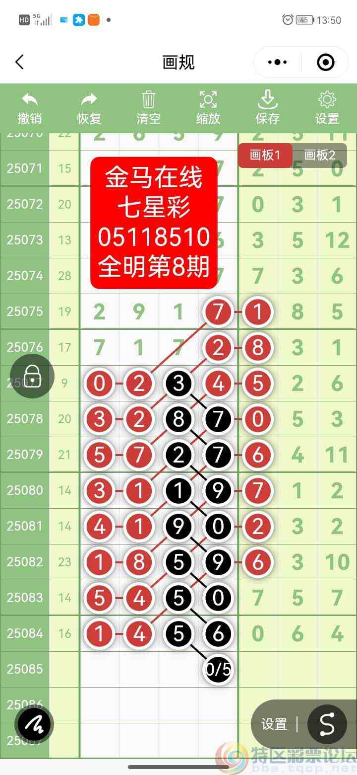 wechat_upload1753617844688615b4aca1f