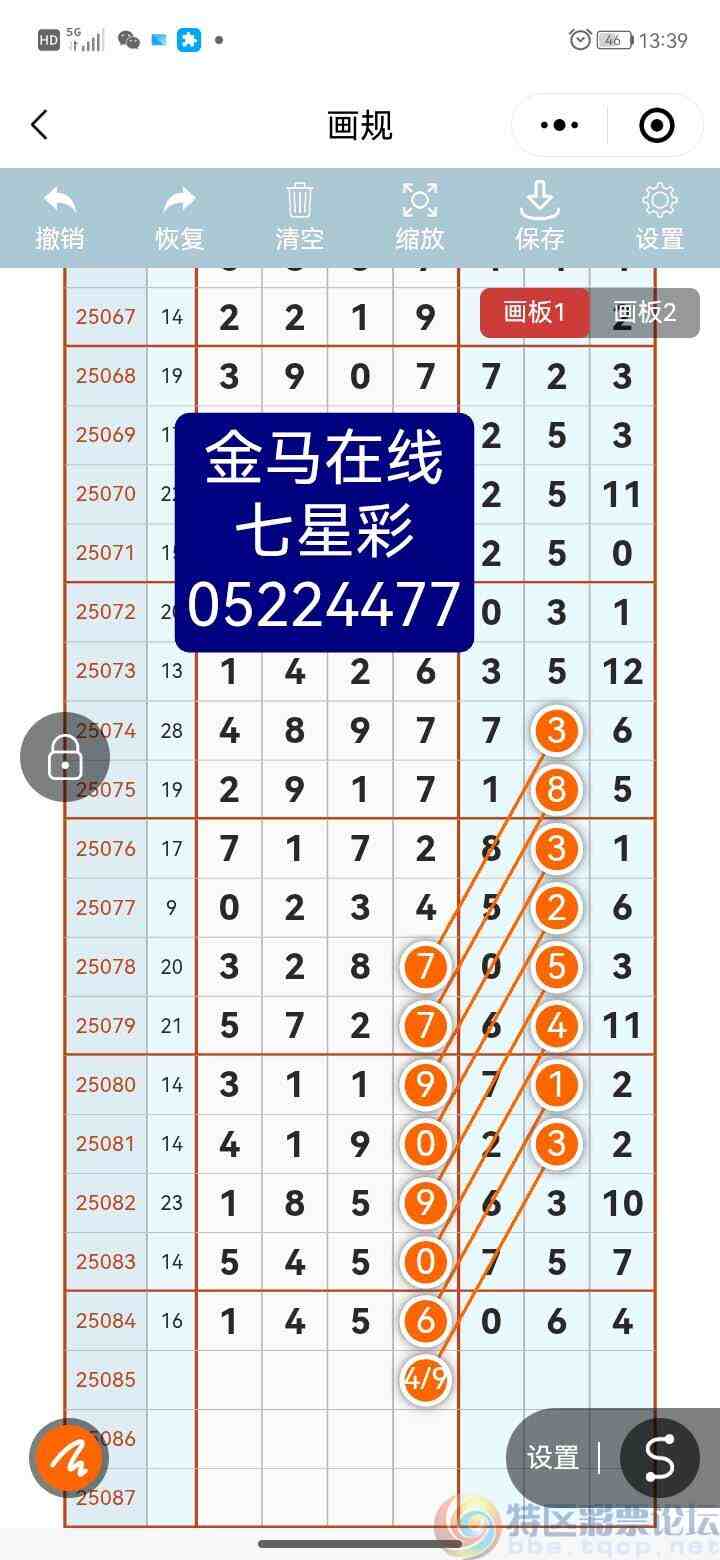 wechat_upload1753617845688615b540f1e