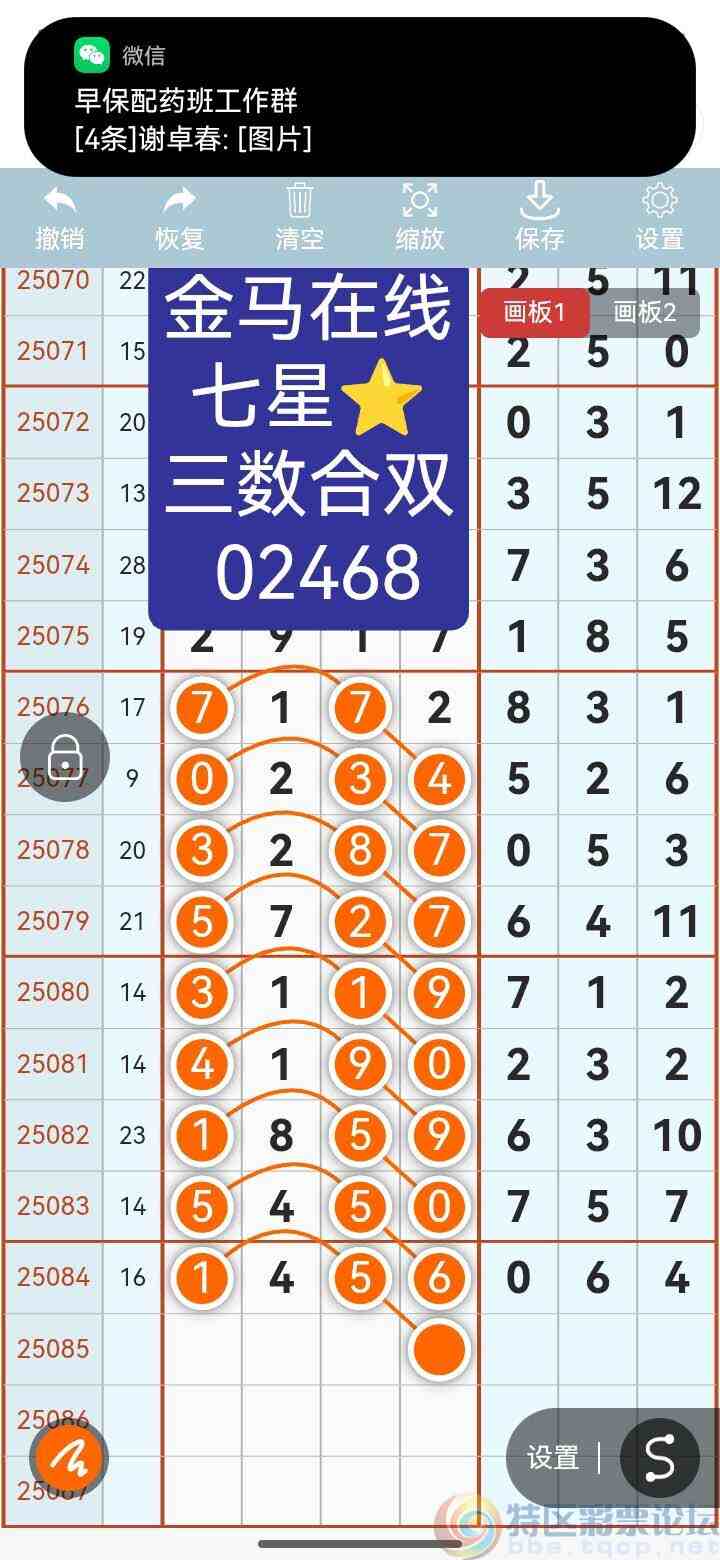 wechat_upload1753617893688615e5df18e