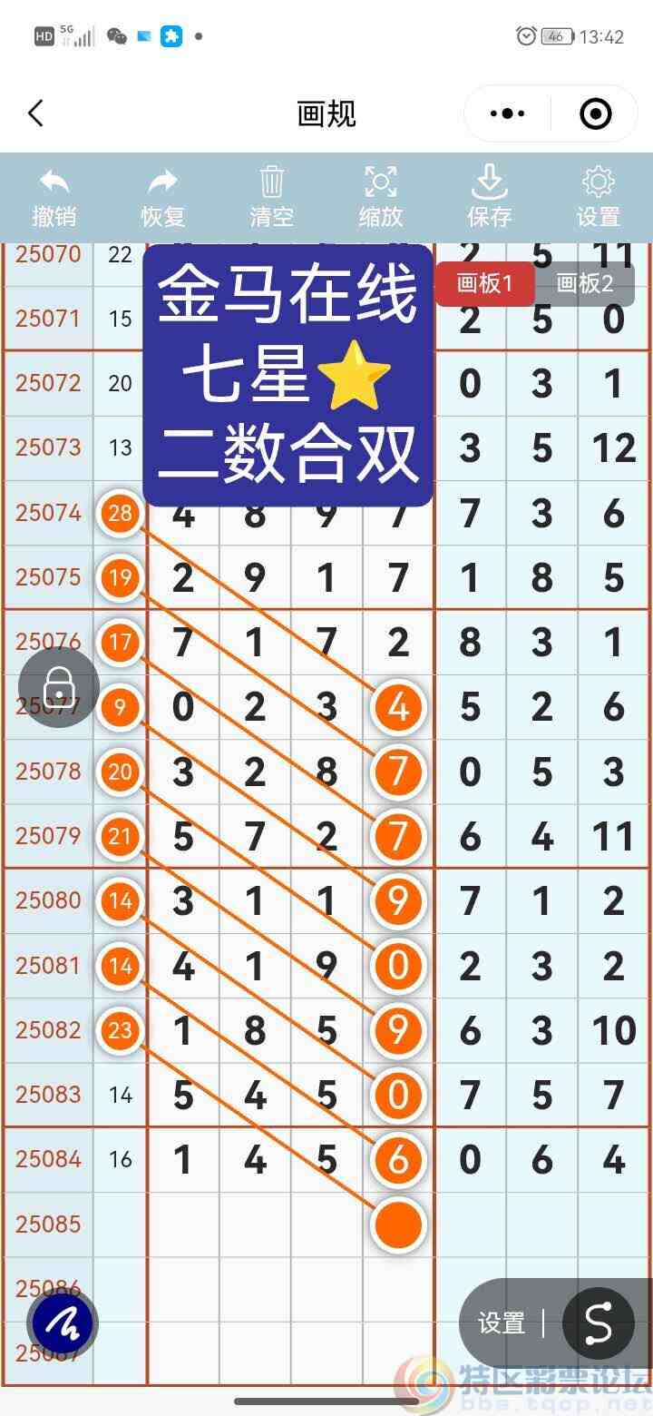 wechat_upload1753617893688615e56466f