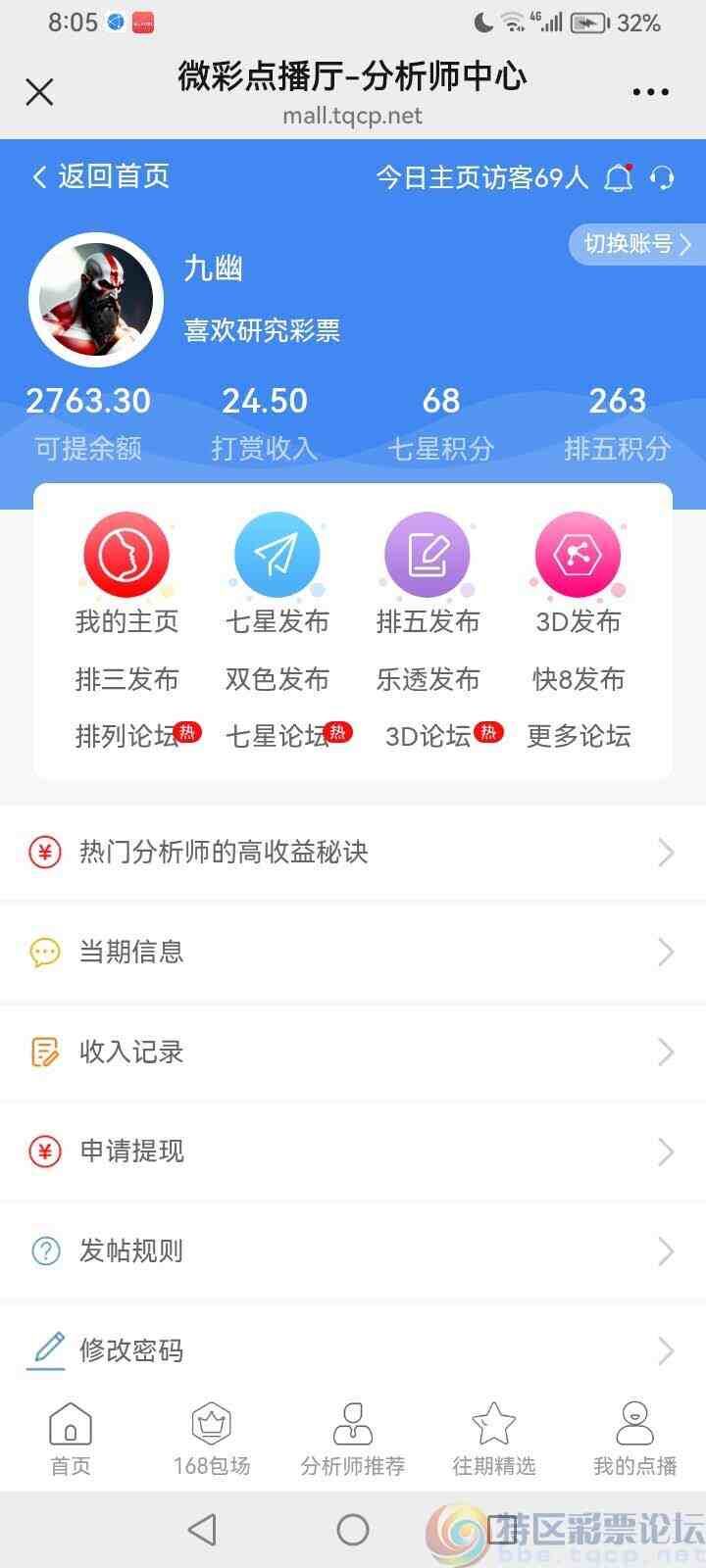 wechat_upload17536180036886165385aca