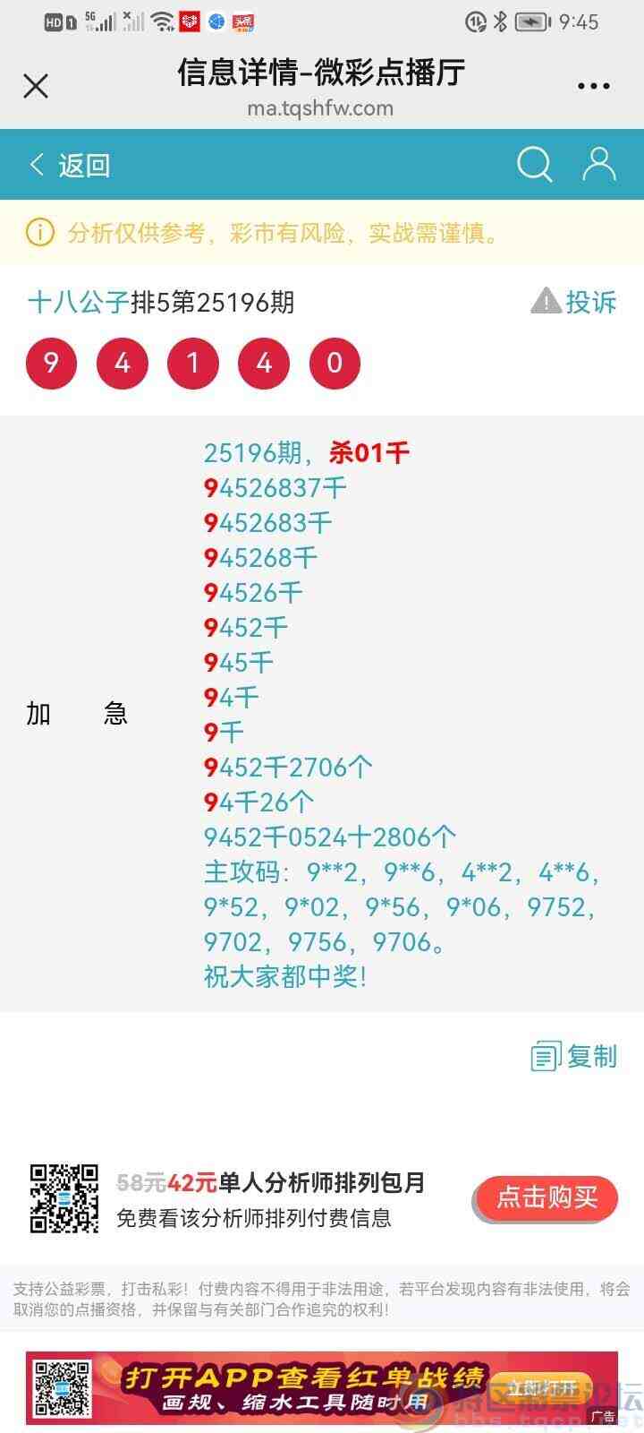 wechat_upload175362435368862f21bdcce