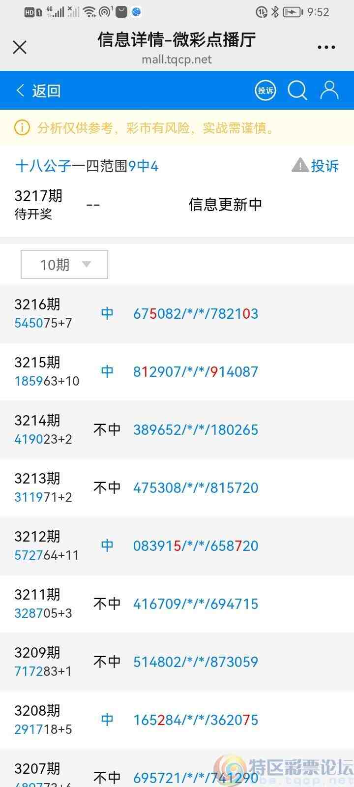 wechat_upload175362435468862f223be52