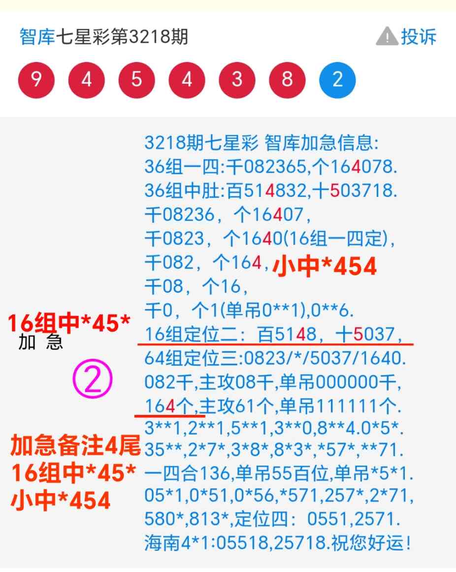 Screenshot_20250727_215159_com_tencent_mm_MMWebViewUI_20250727215538197.jpg