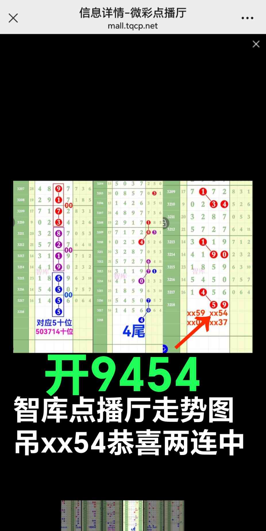 Screenshot_20250727_215640_com_tencent_mm_MMWebViewUI.jpg