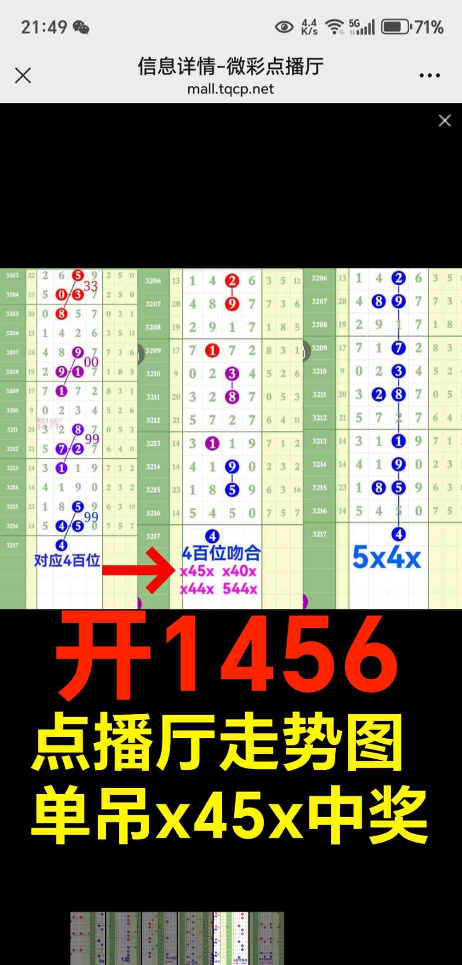 215347oojfyfmk677k65qf.jpg