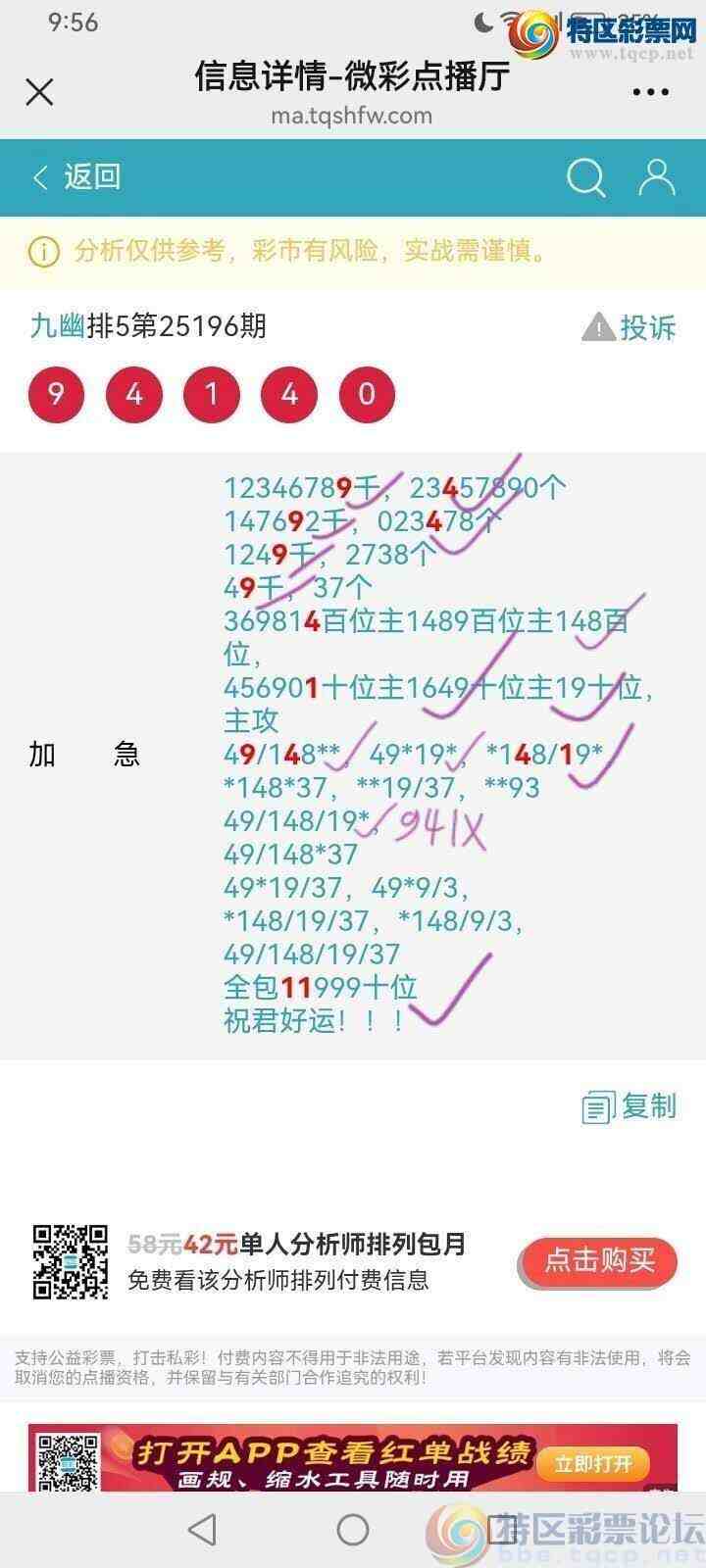 wechat_upload175362787668863ce4bccff