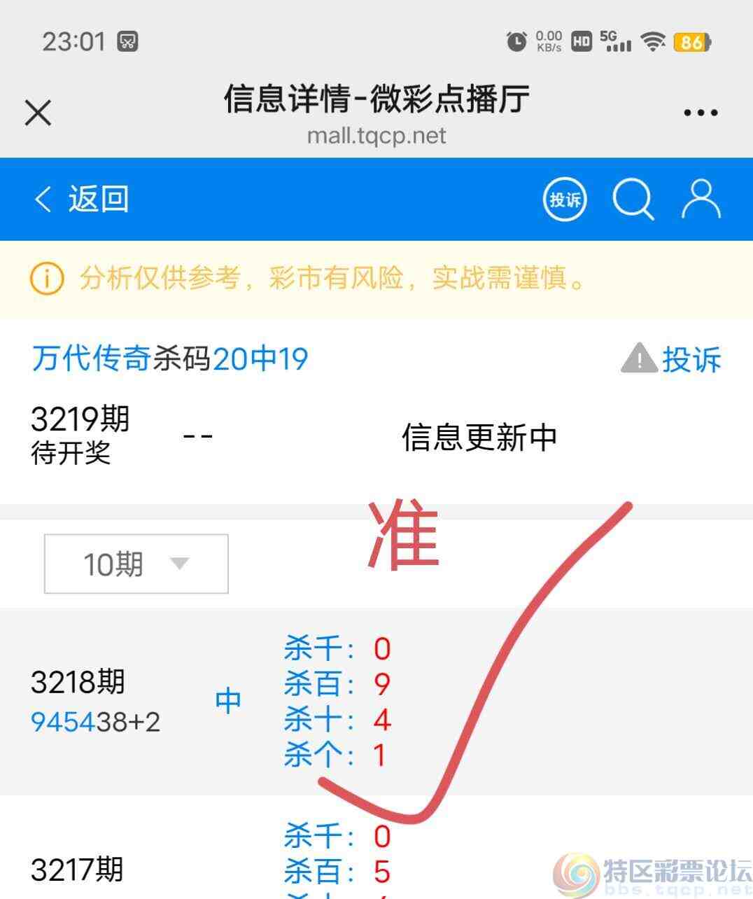 wechat_upload1753630149688645c549217