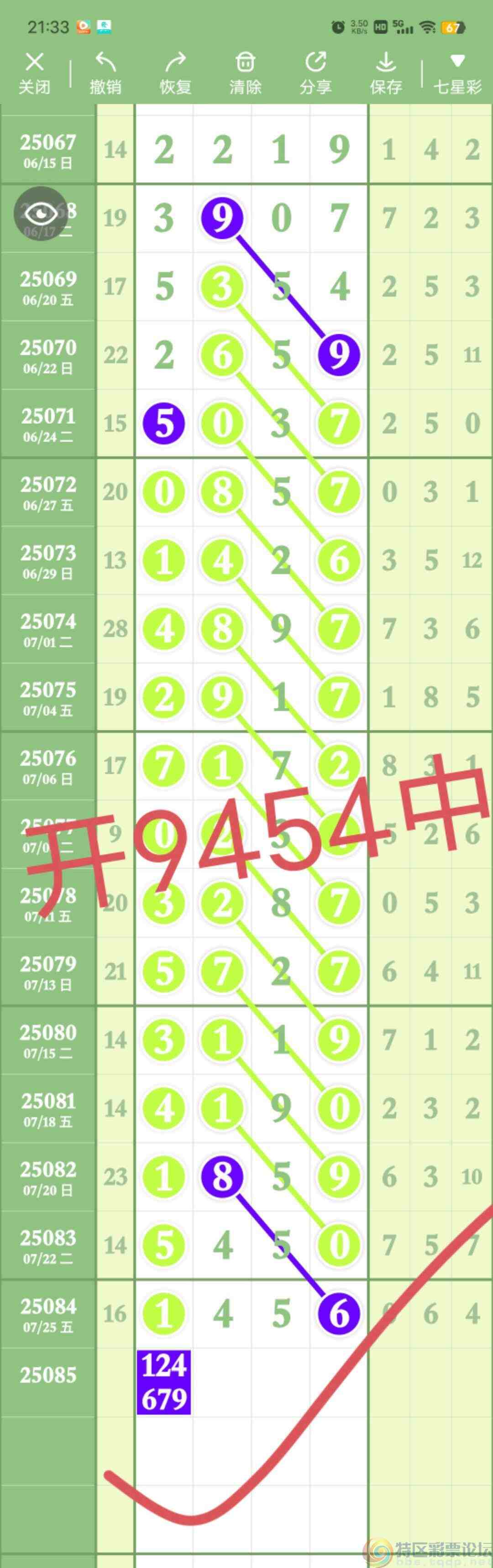 wechat_upload1753630149688645c5dea14