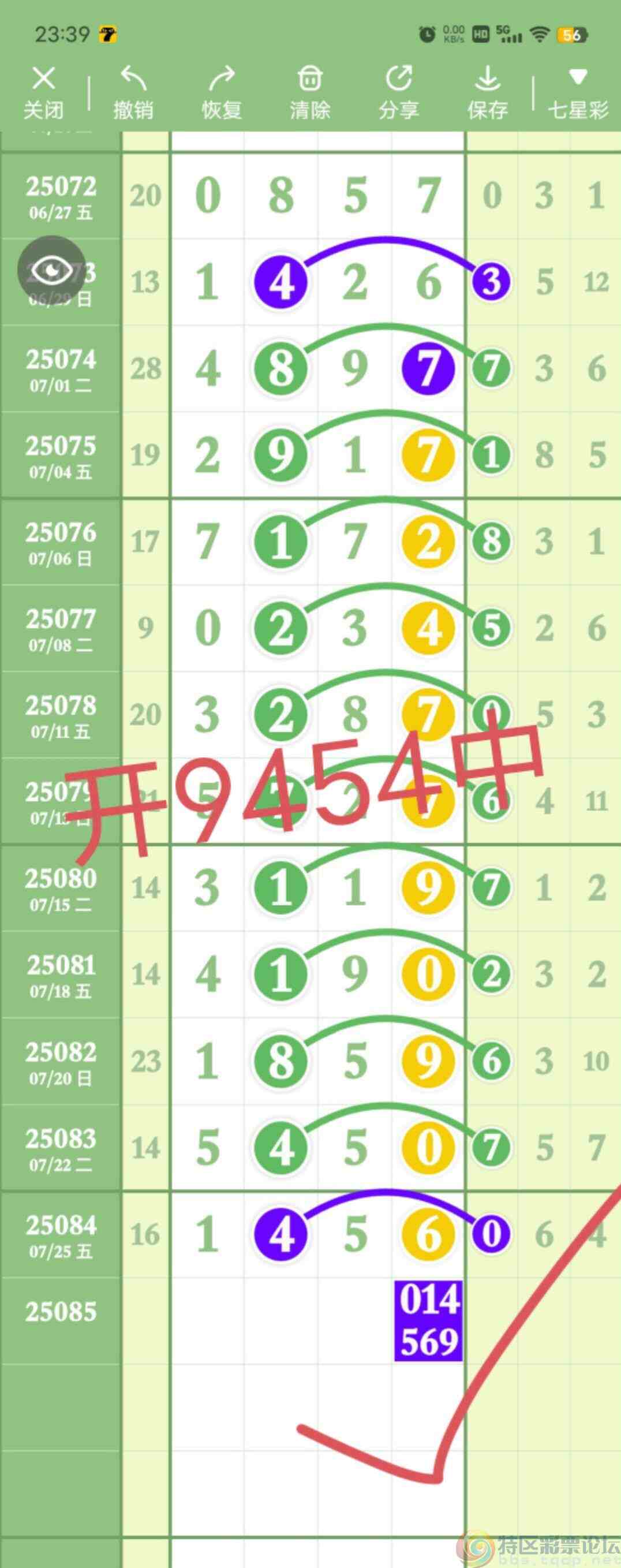 wechat_upload1753630150688645c67a019