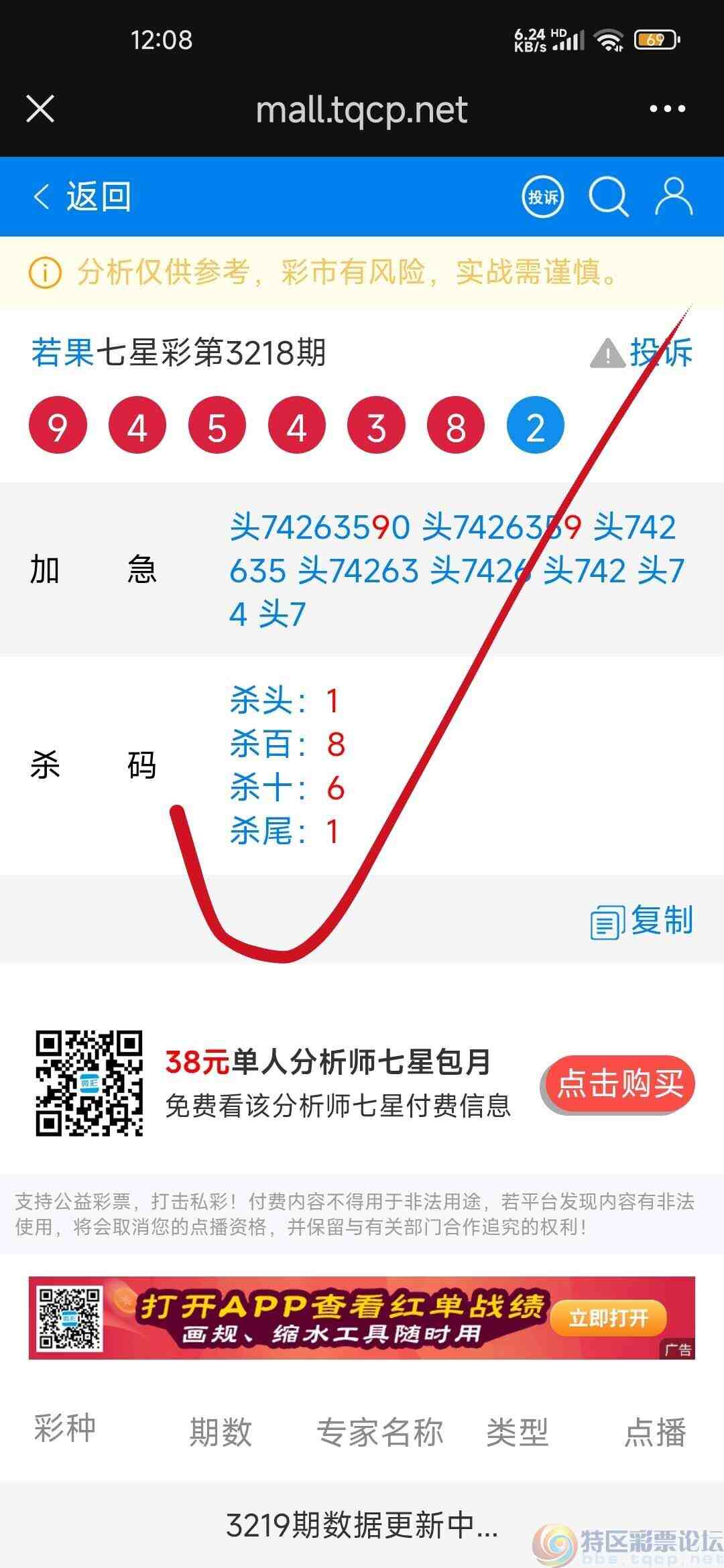 wechat_upload175363261168864f63e9cf1