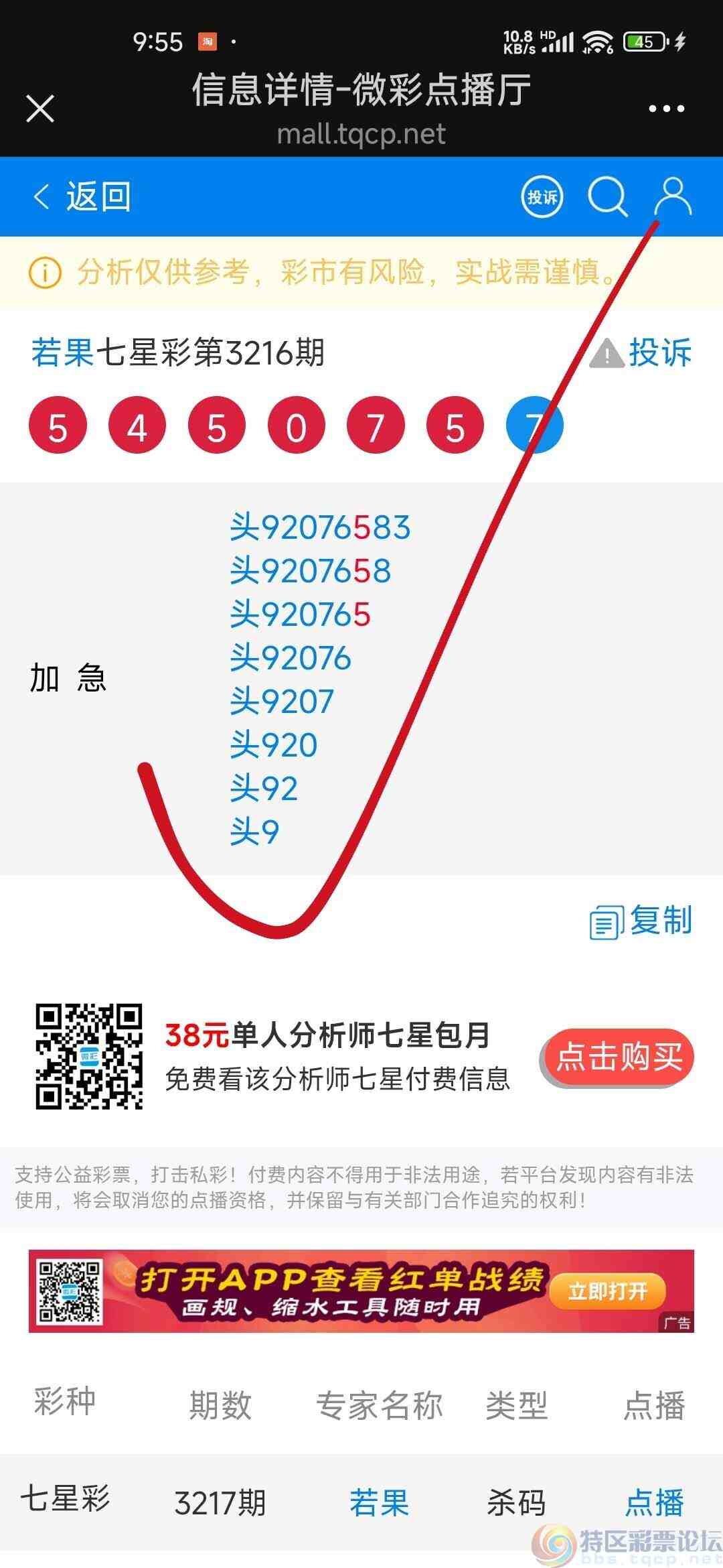 wechat_upload175363261268864f6491510