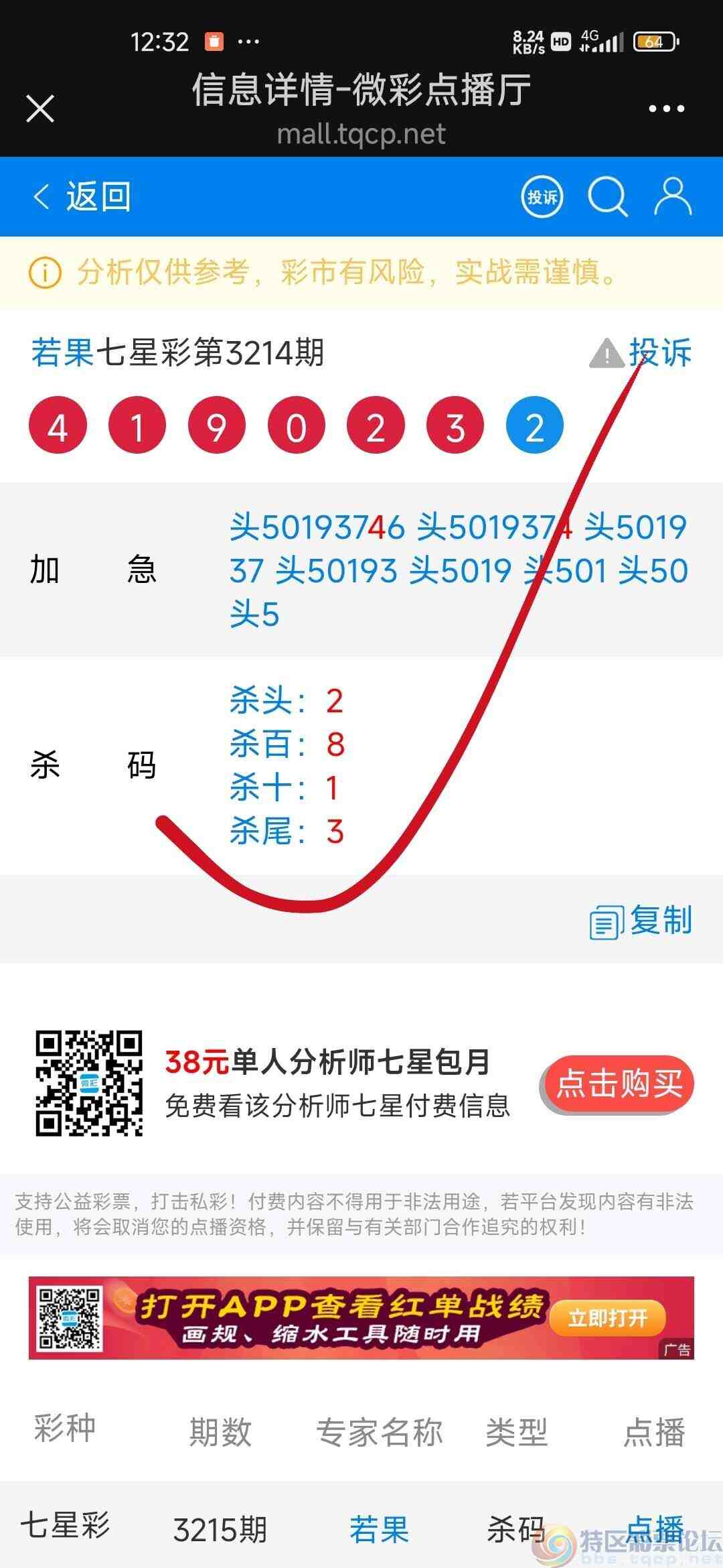 wechat_upload175363261368864f65b3461