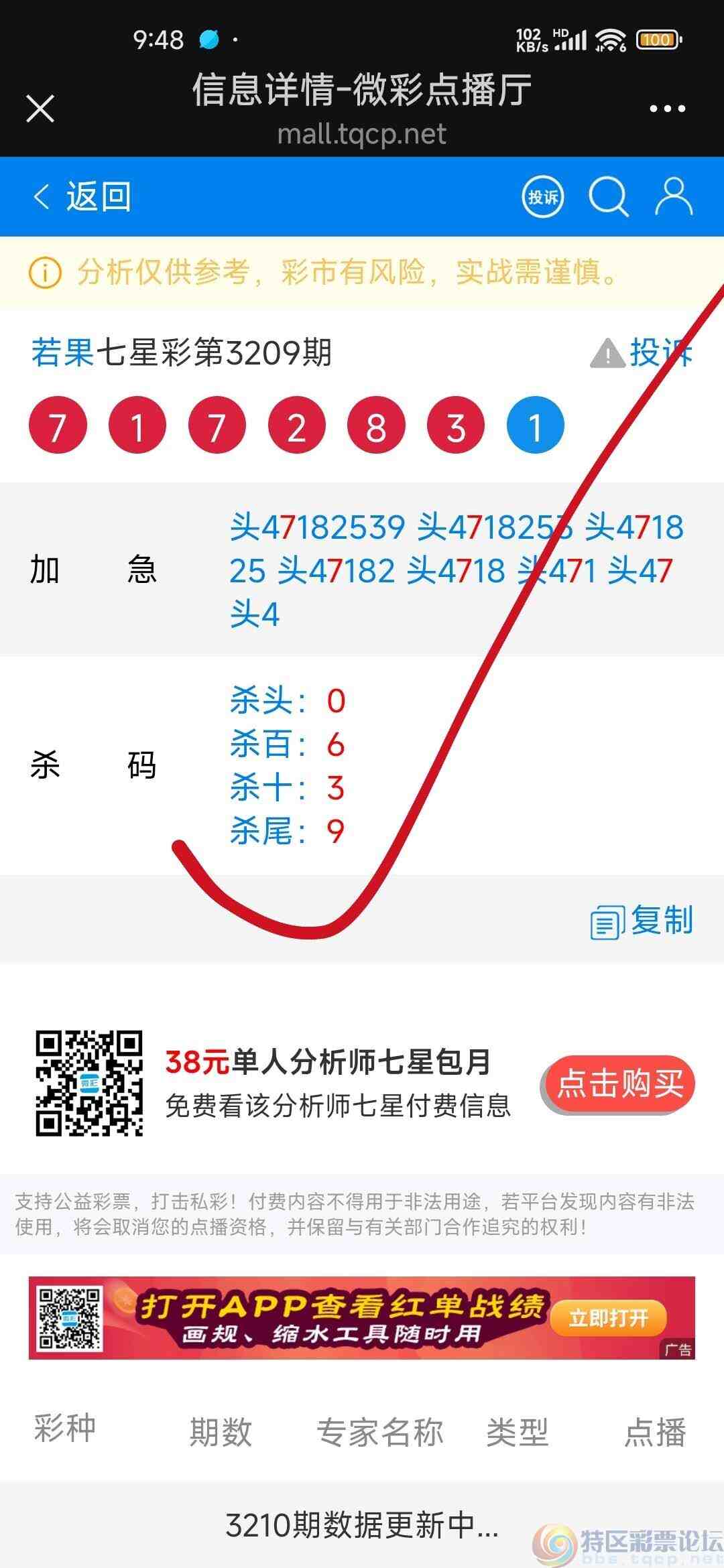 wechat_upload175363263868864f7edc94c