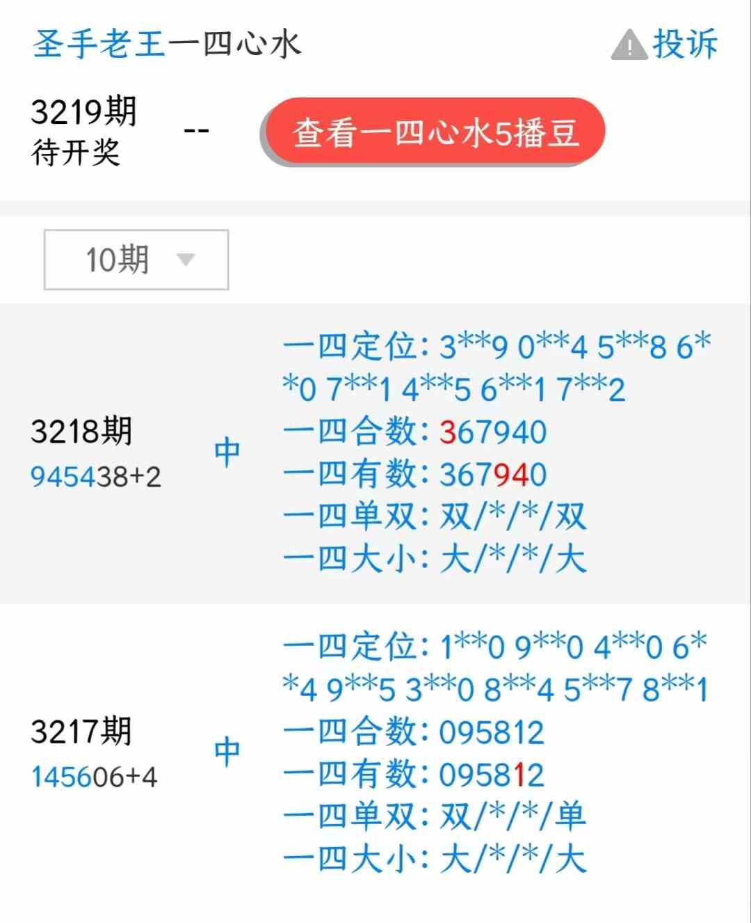 c0ded9ff5ede479e6cae81b3d683d75.jpg