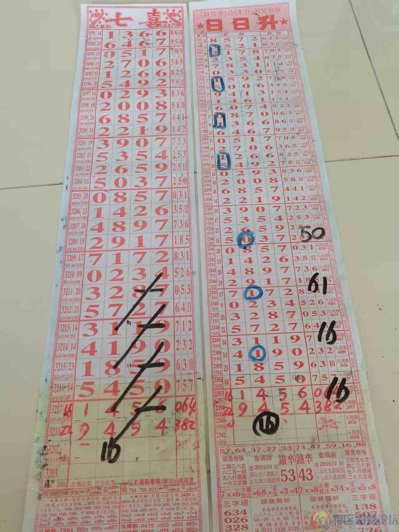 wechat_upload17536767606886fbd86e299