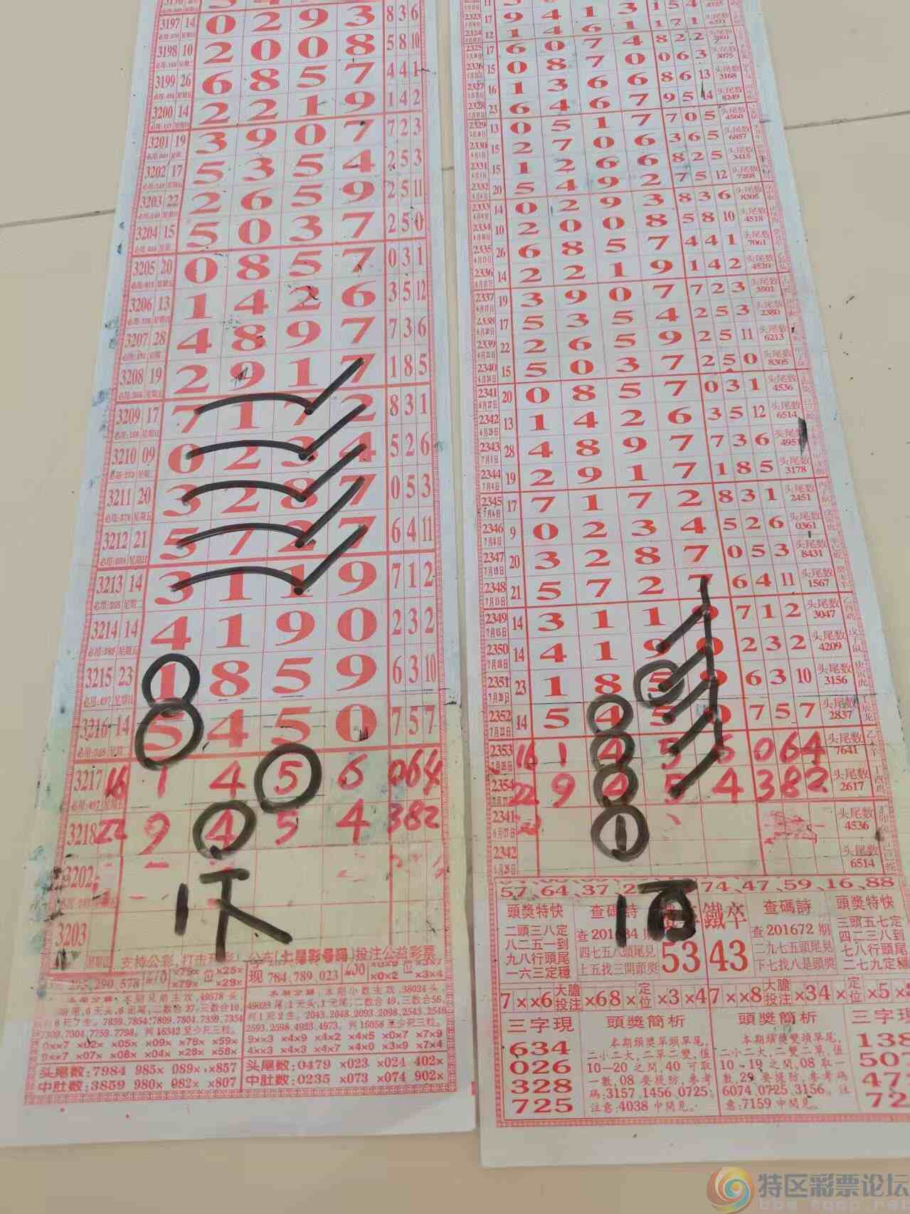 wechat_upload17536767616886fbd99a74f