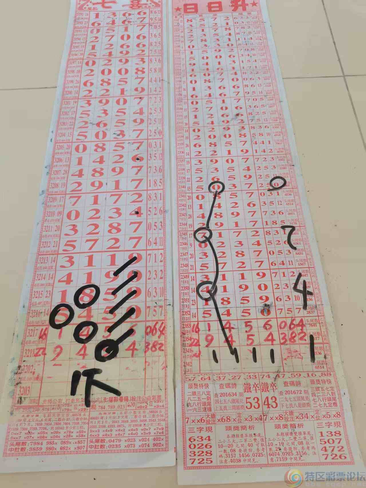 wechat_upload17536767626886fbdadad04