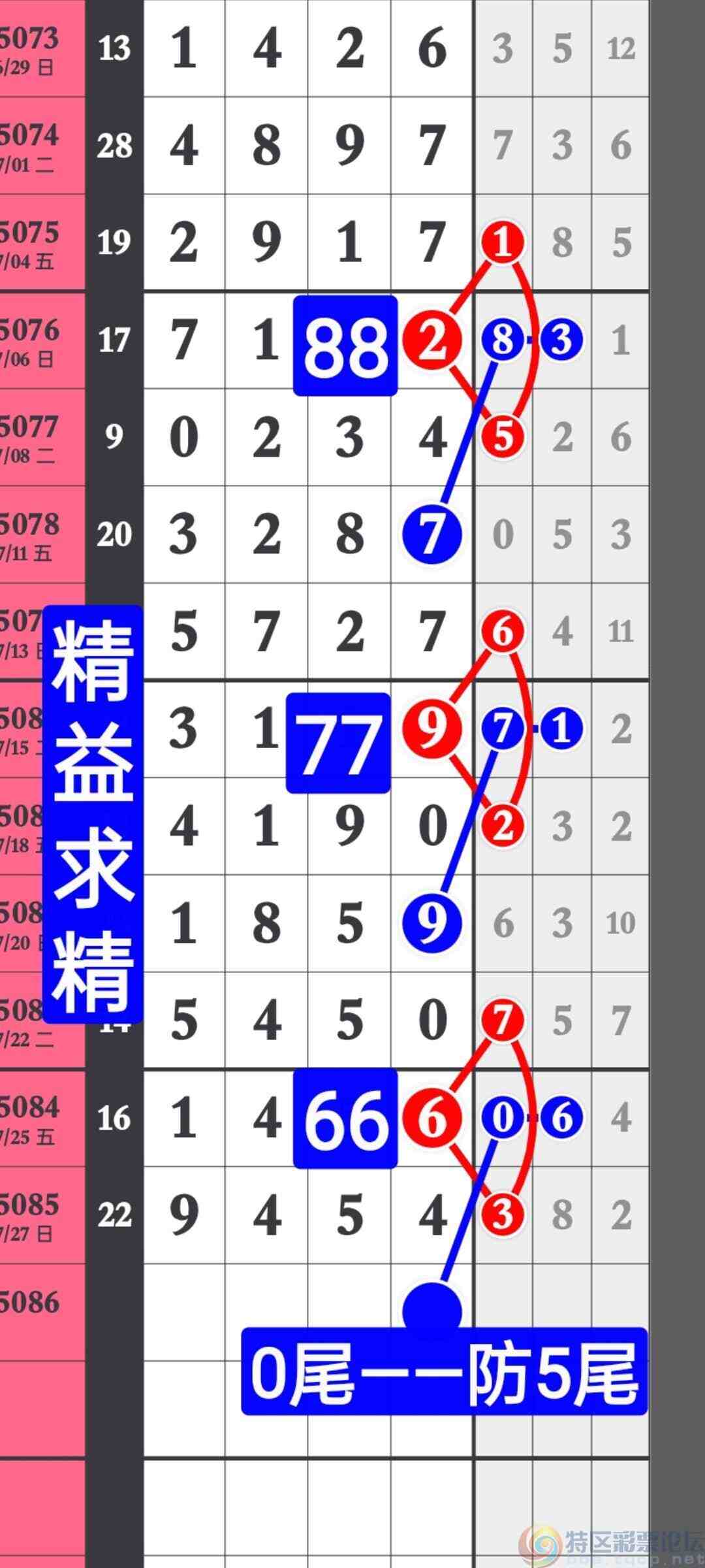 wechat_upload17536995996887550f82a5d