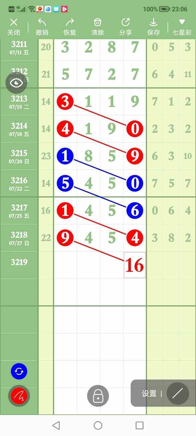 circle_1753701017803.jpg