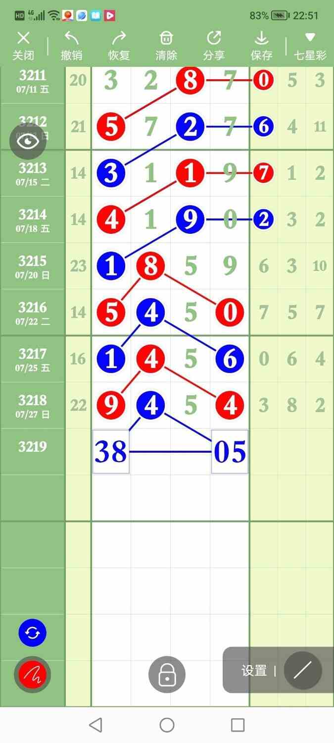 circle_1753701009696.jpg