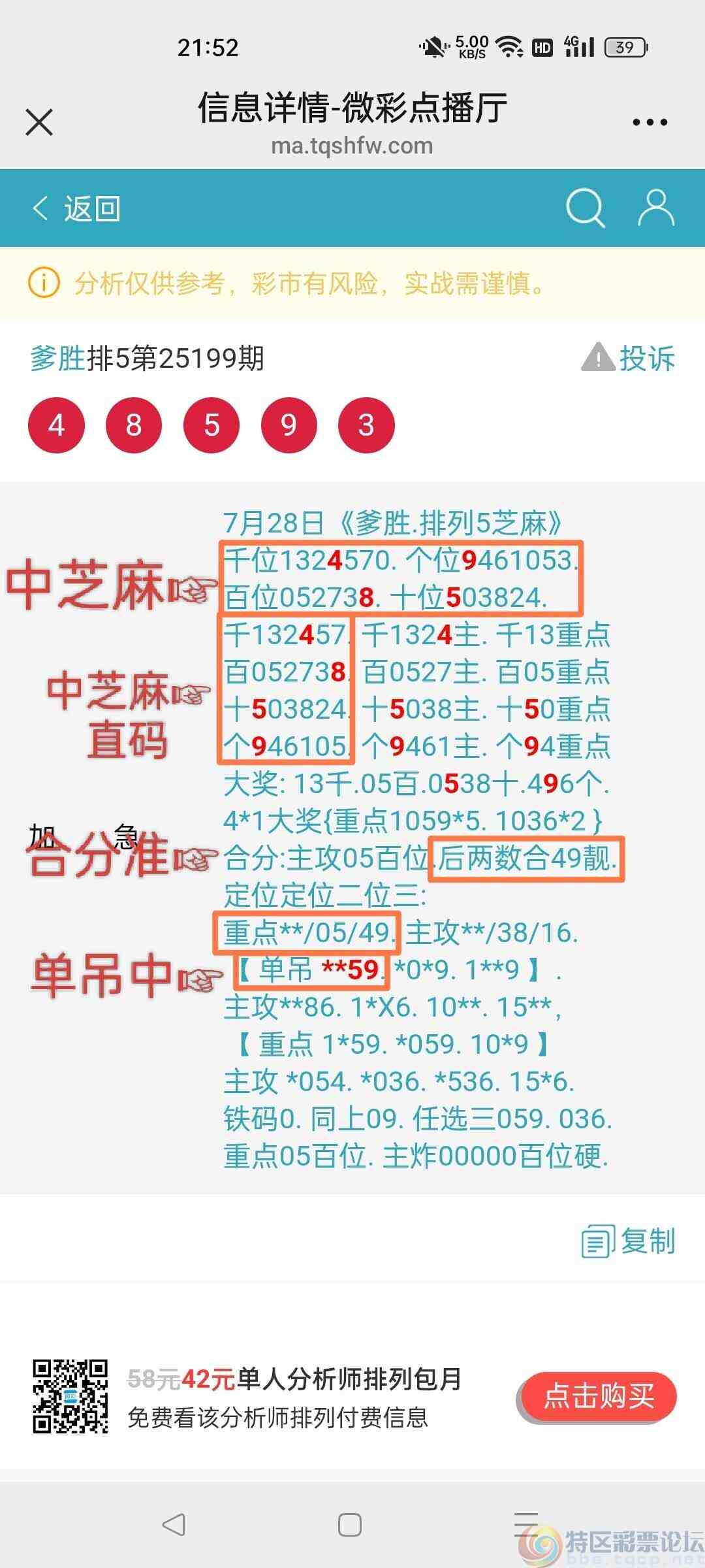 wechat_upload1753711033688781b92f8ea
