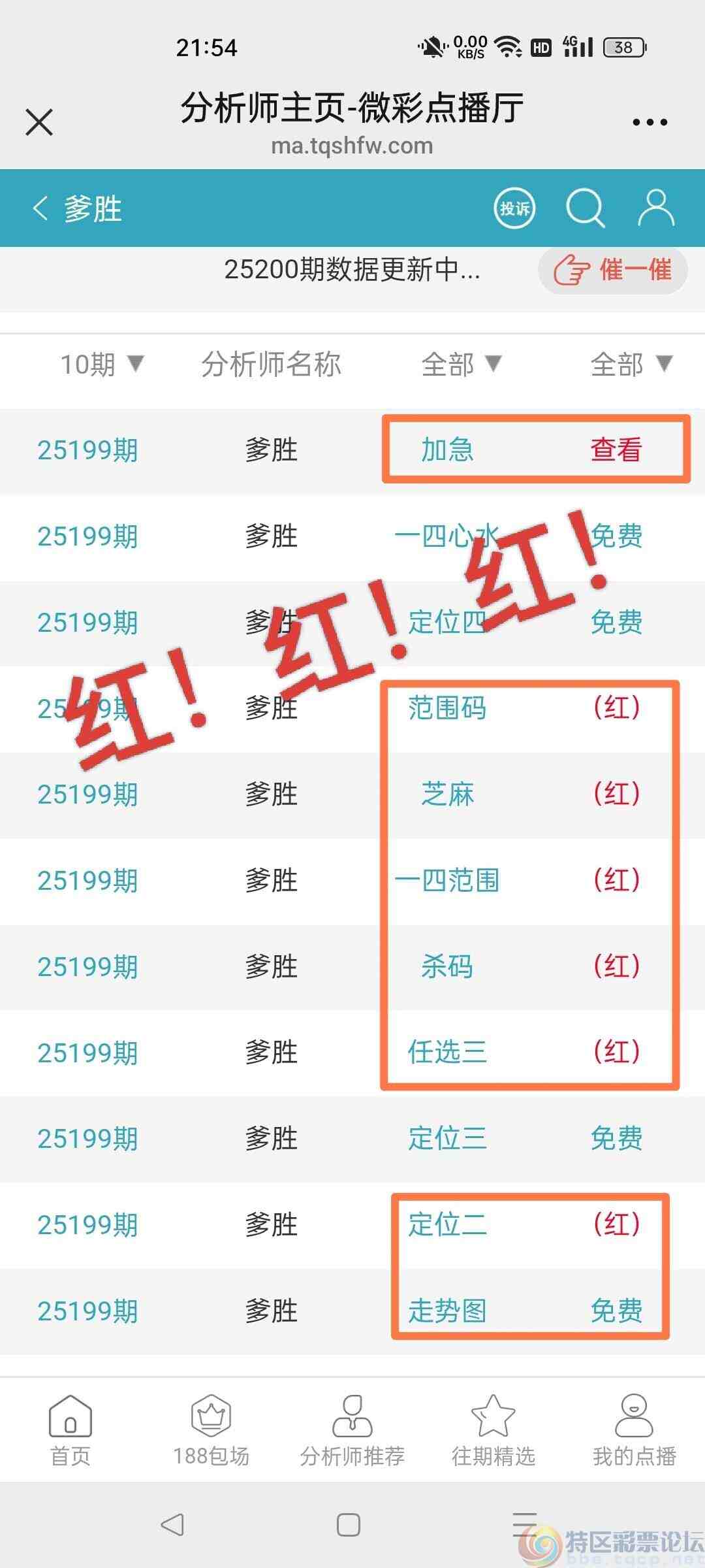 wechat_upload1753711033688781b9ca265