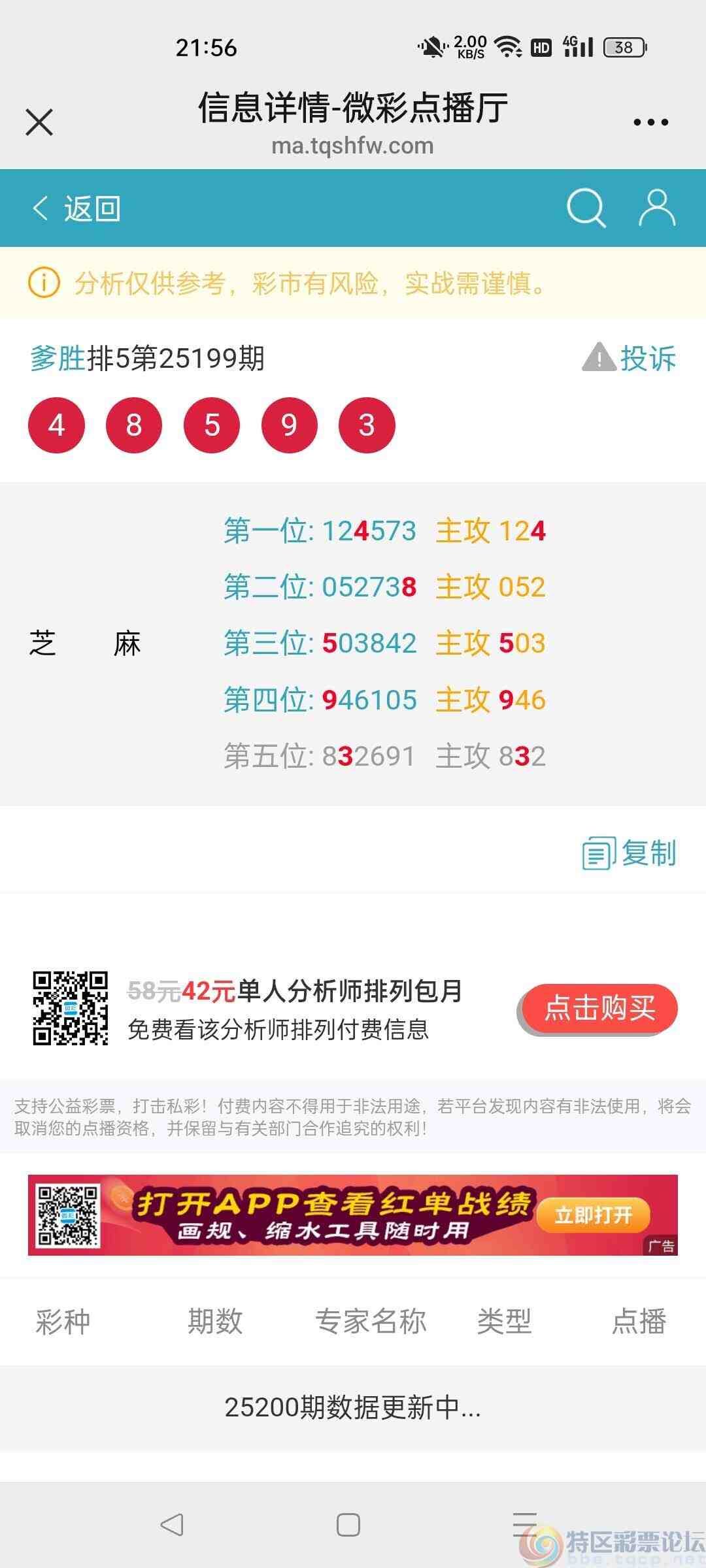wechat_upload1753711034688781bae99c6