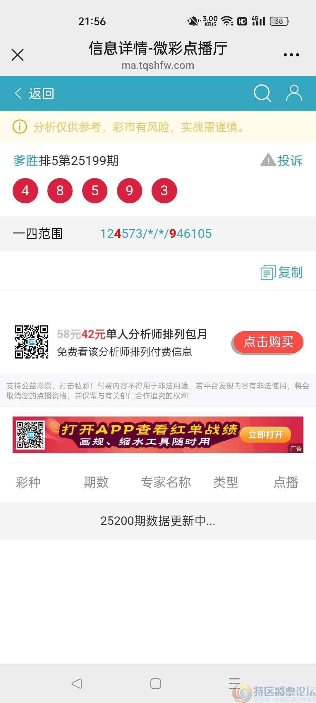 wechat_upload1753711035688781bb83c5d