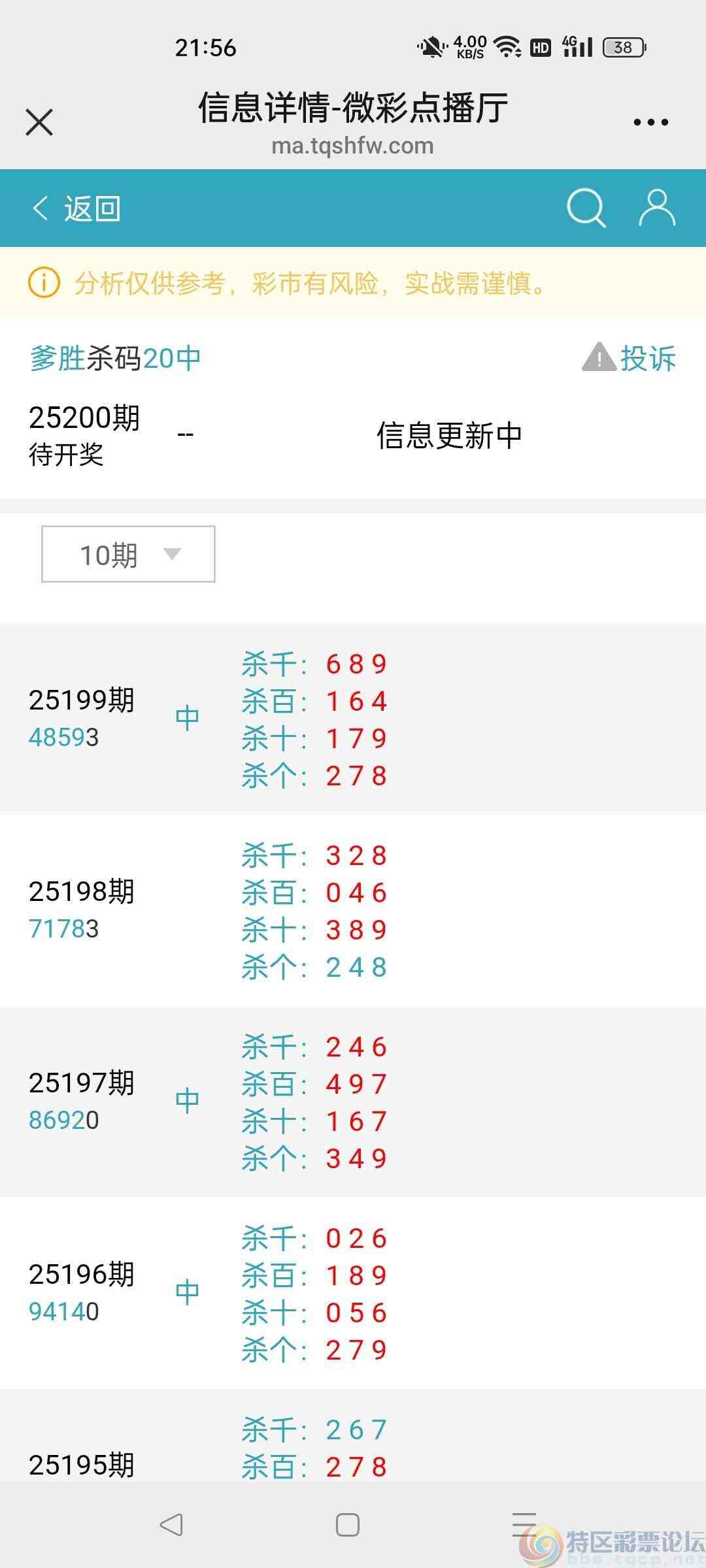 wechat_upload1753711036688781bc20d28