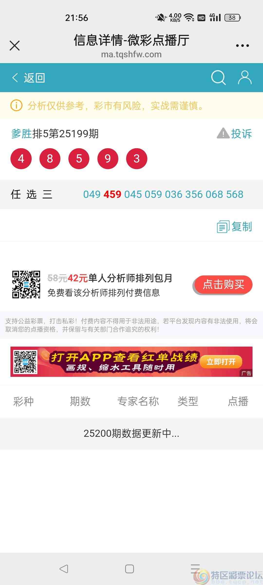 wechat_upload1753711062688781d654ab3