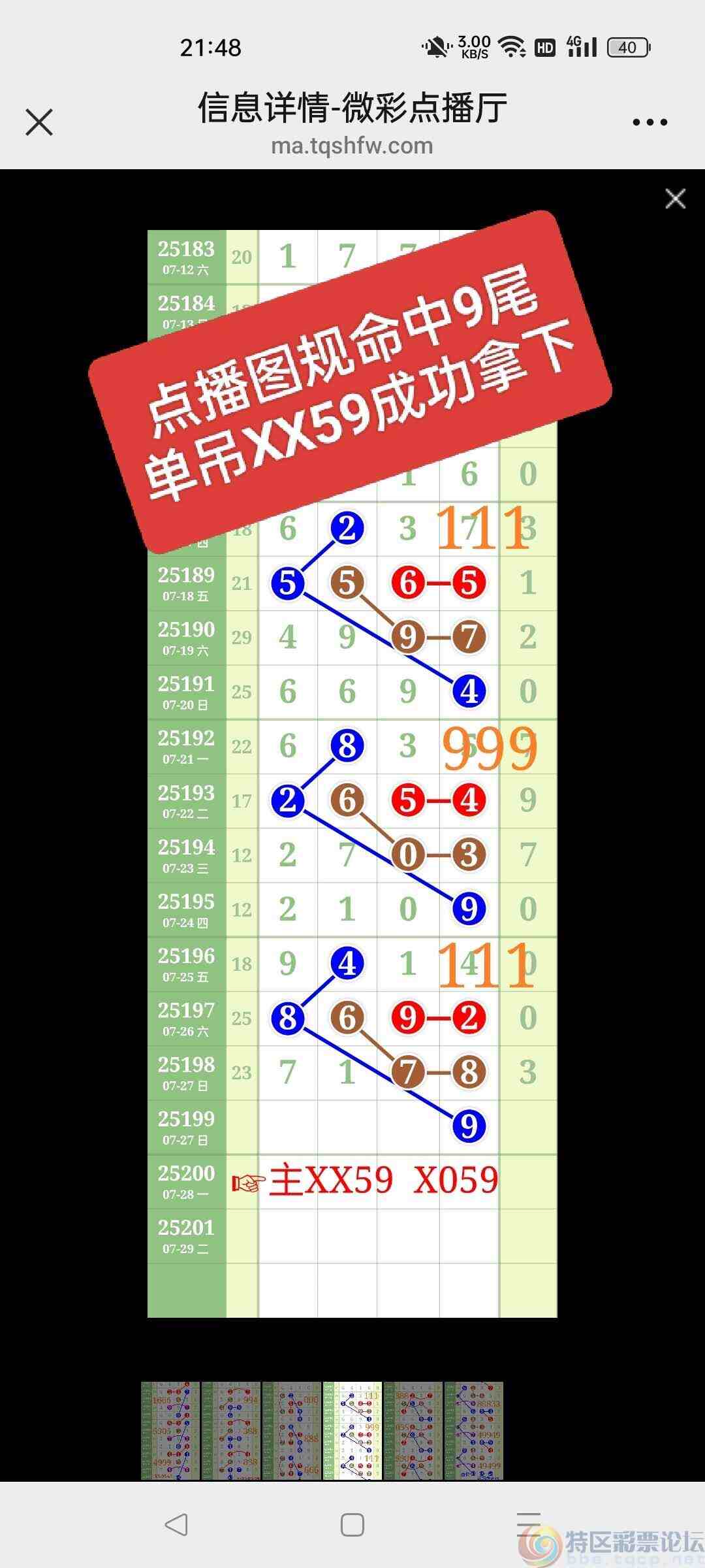 wechat_upload1753711064688781d82231c