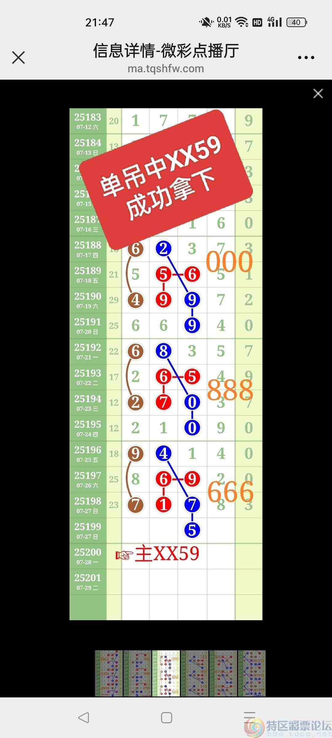 wechat_upload1753711064688781d8b62da