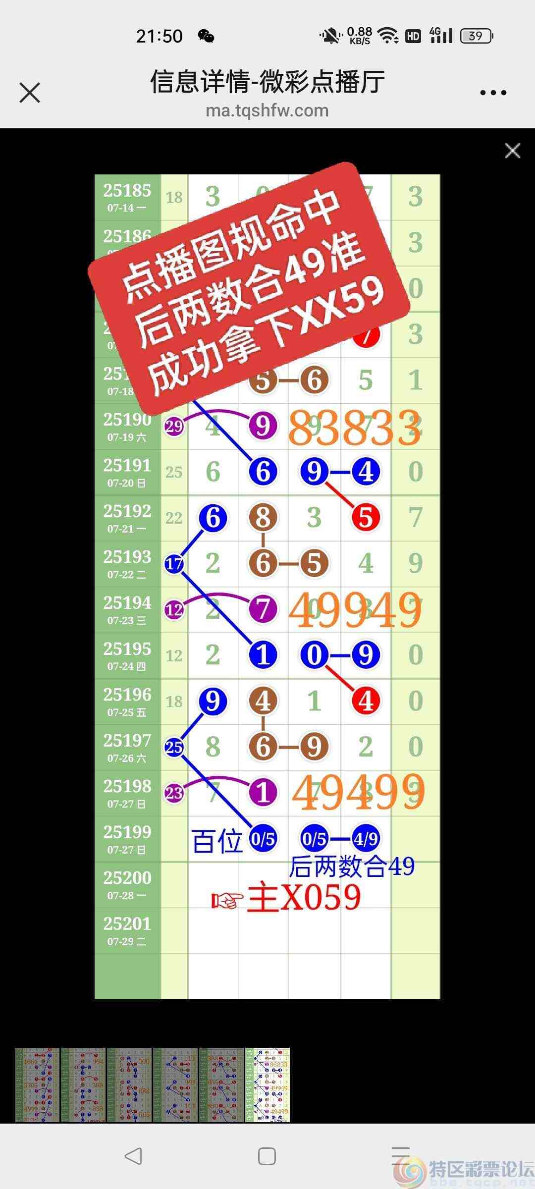 wechat_upload1753711065688781d94585a