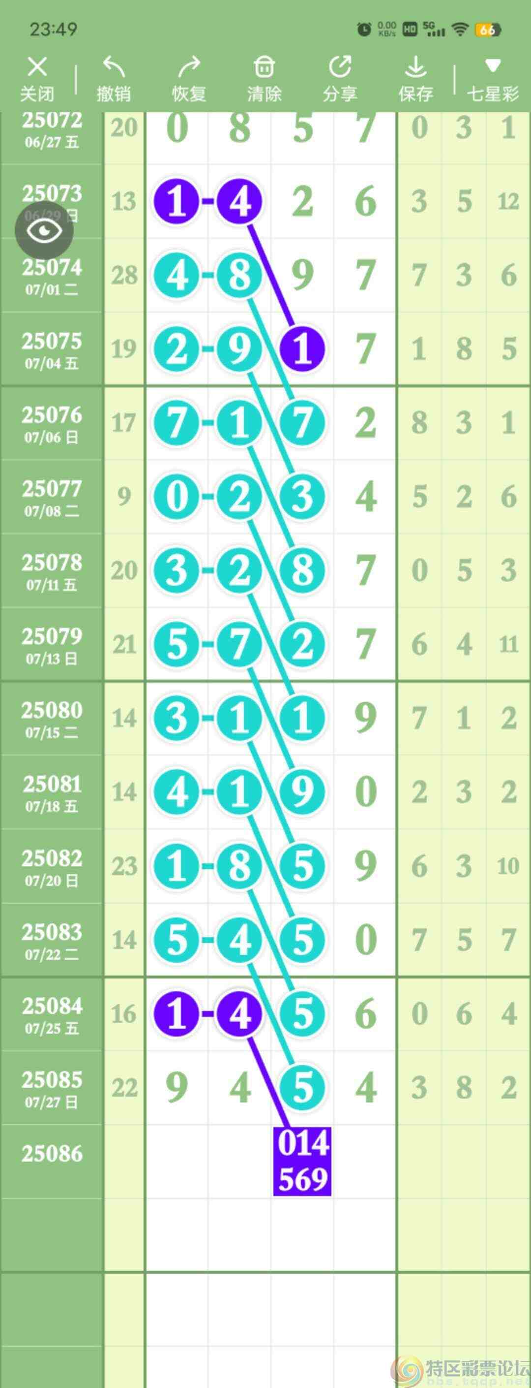 wechat_upload175371803068879d0e04233