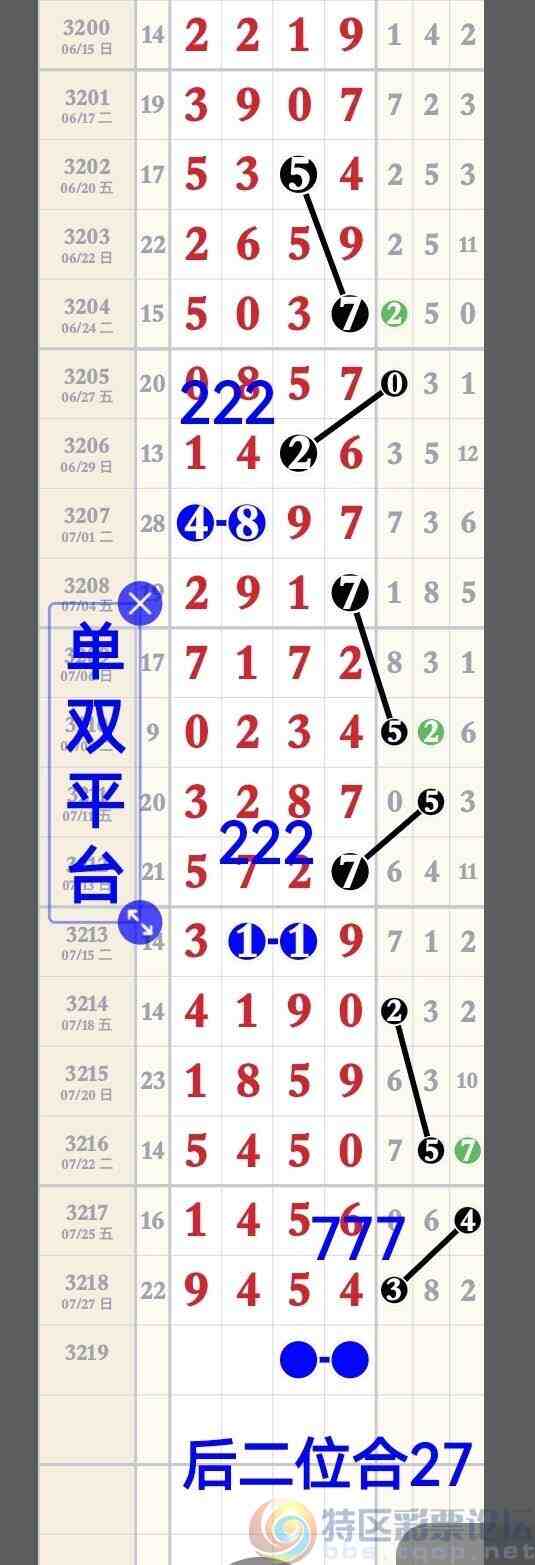 wechat_upload17537201076887a52b66db0