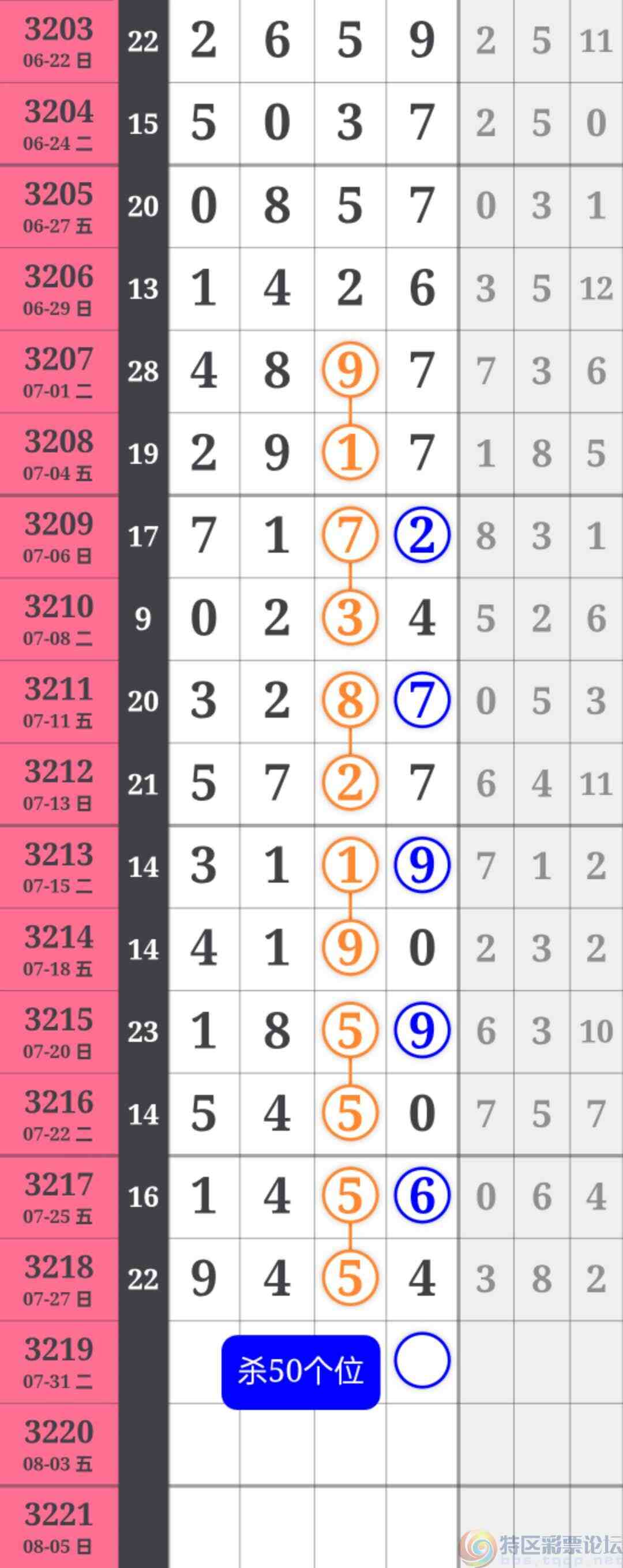 wechat_upload17537537036888286778011