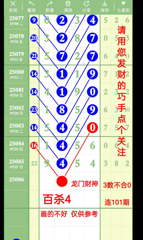 QQ20250729-095228.jpg