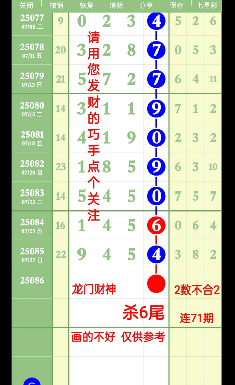 QQ20250729-095306.jpg