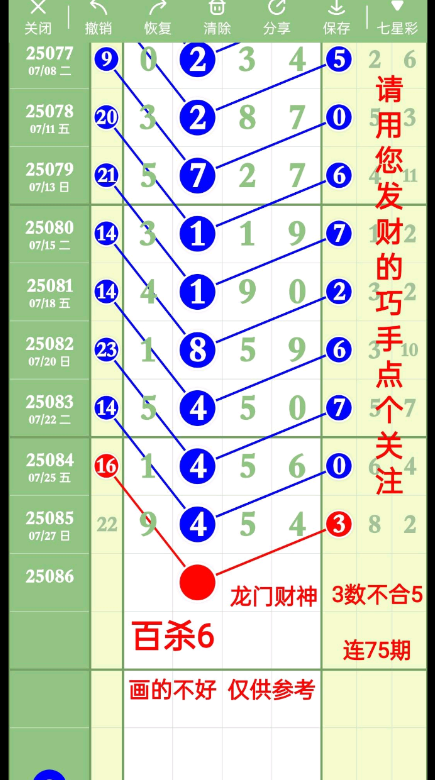 QQ20250729-095236.jpg