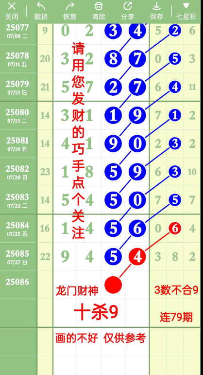 QQ20250729-095248.jpg