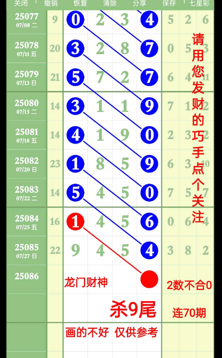 QQ20250729-095258.jpg